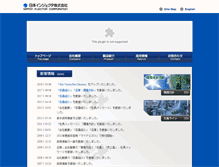 Tablet Screenshot of nikk.co.jp